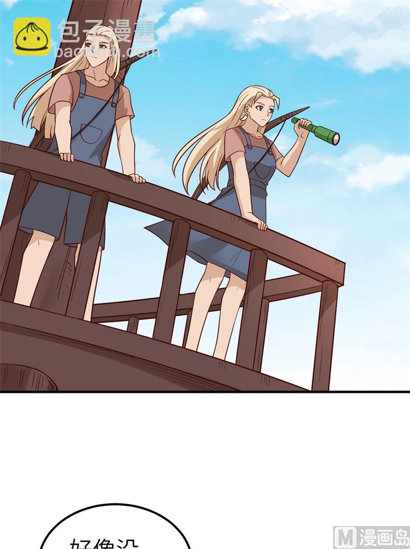 145 利维坦现身-第156话