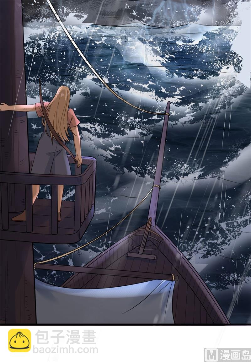 145 利维坦现身-第156话