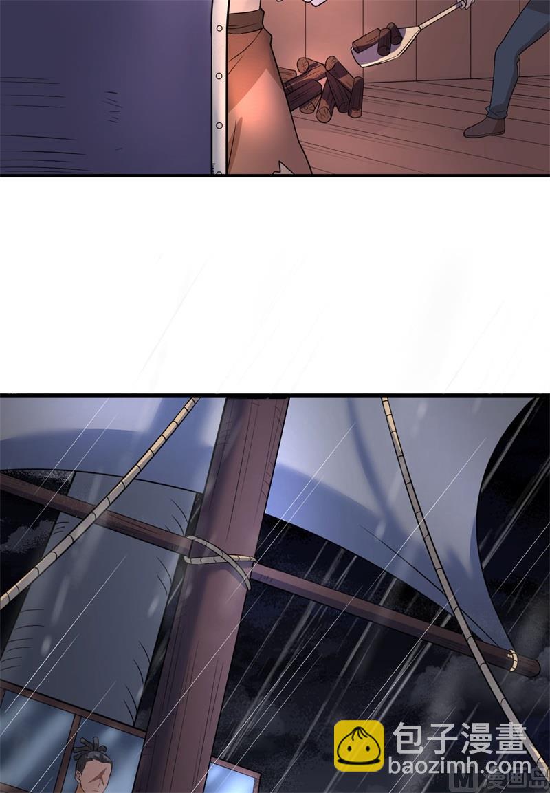145 利维坦现身-第156话