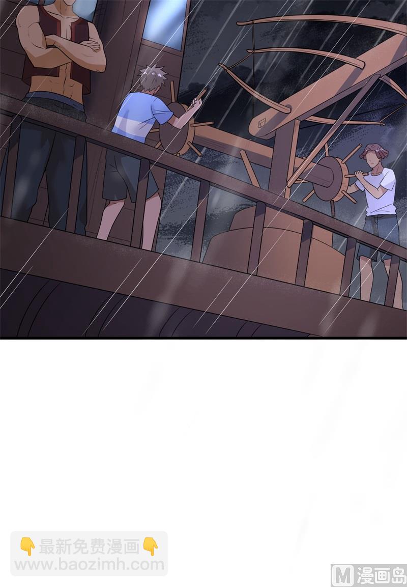 145 利维坦现身-第156话