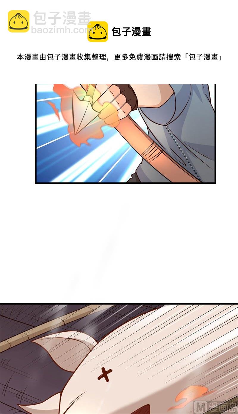 145 利维坦现身-第156话