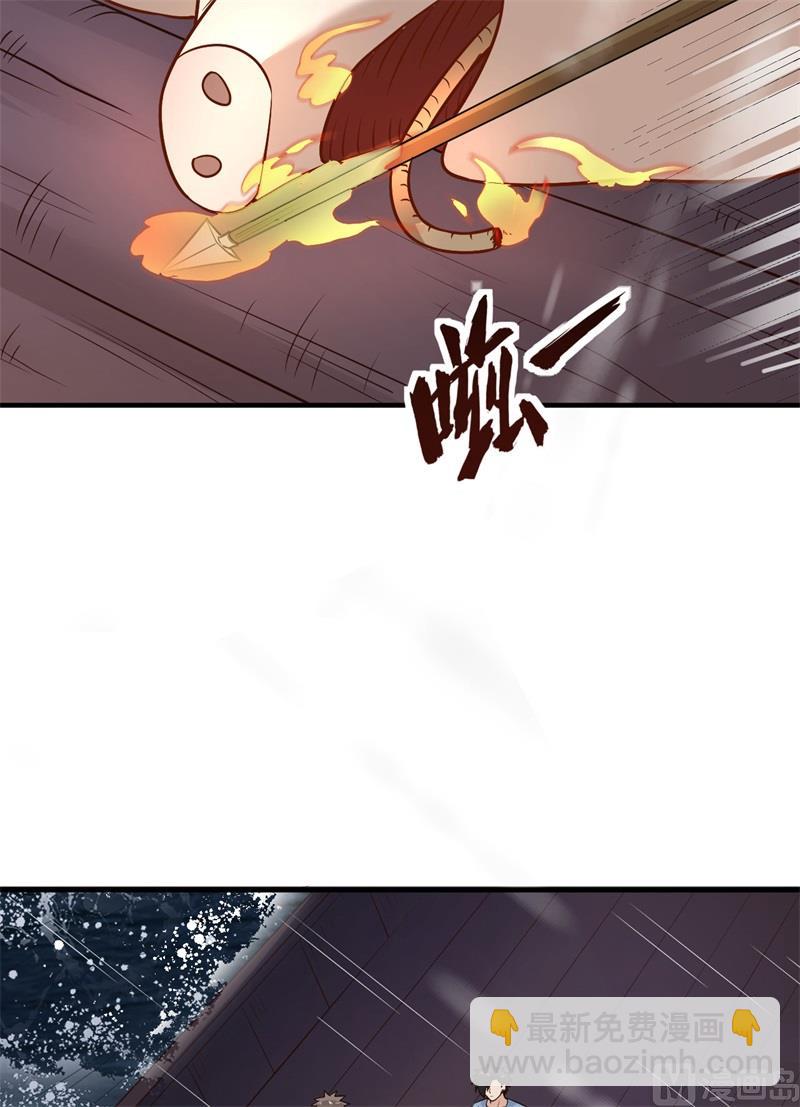 145 利维坦现身-第156话