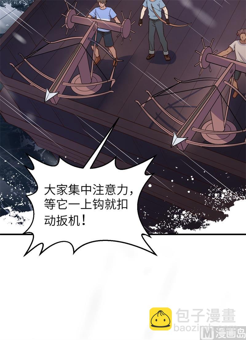 145 利维坦现身-第156话