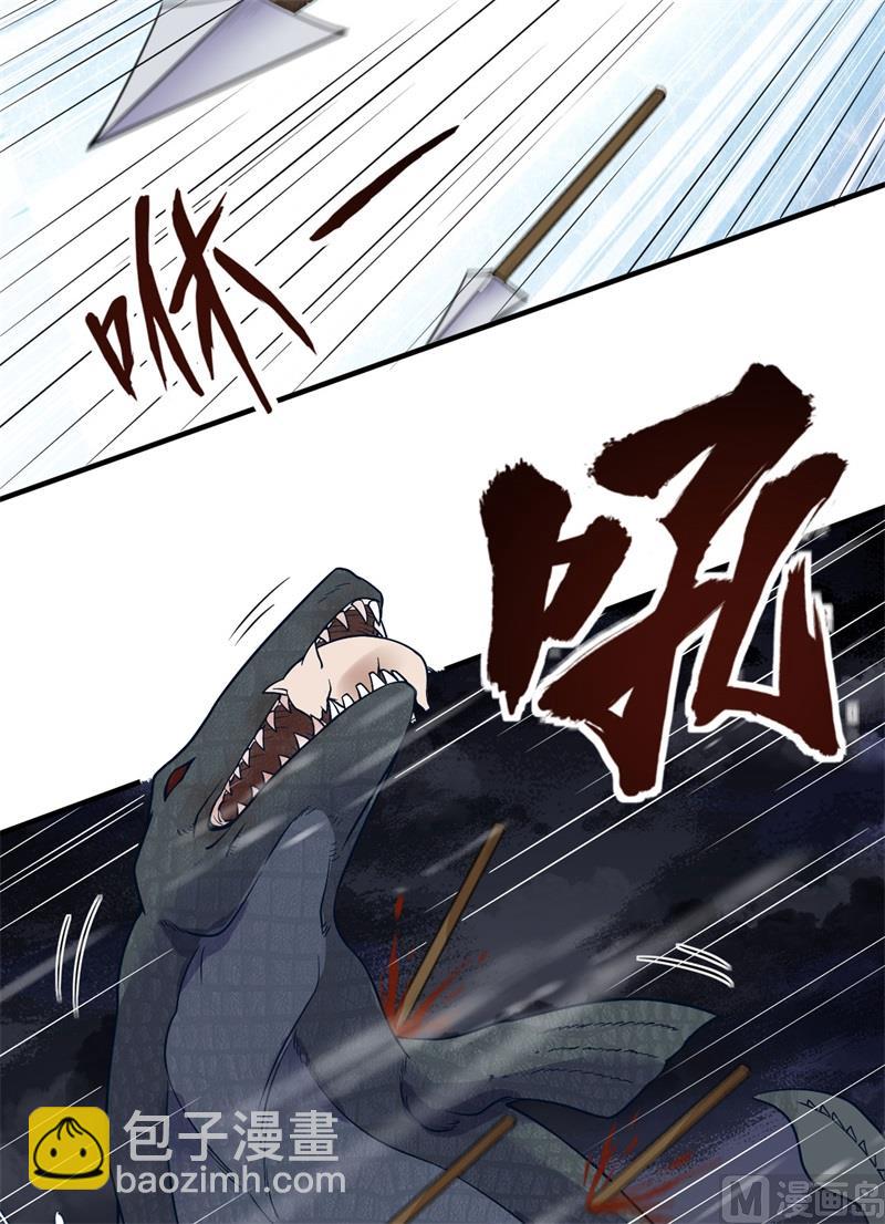 145 利维坦现身-第156话