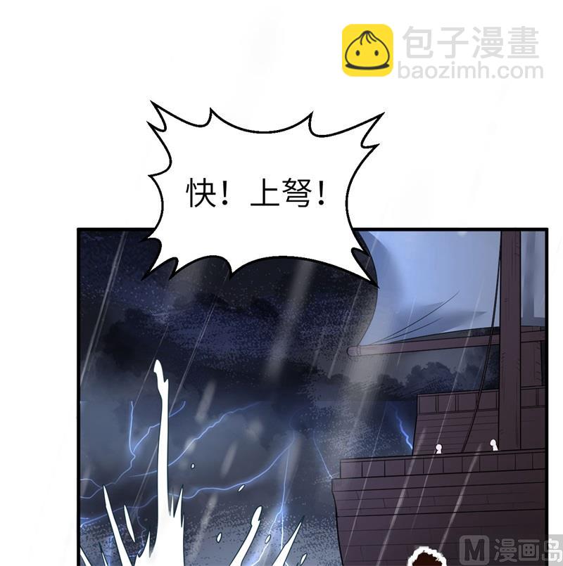 145 利维坦现身-第156话