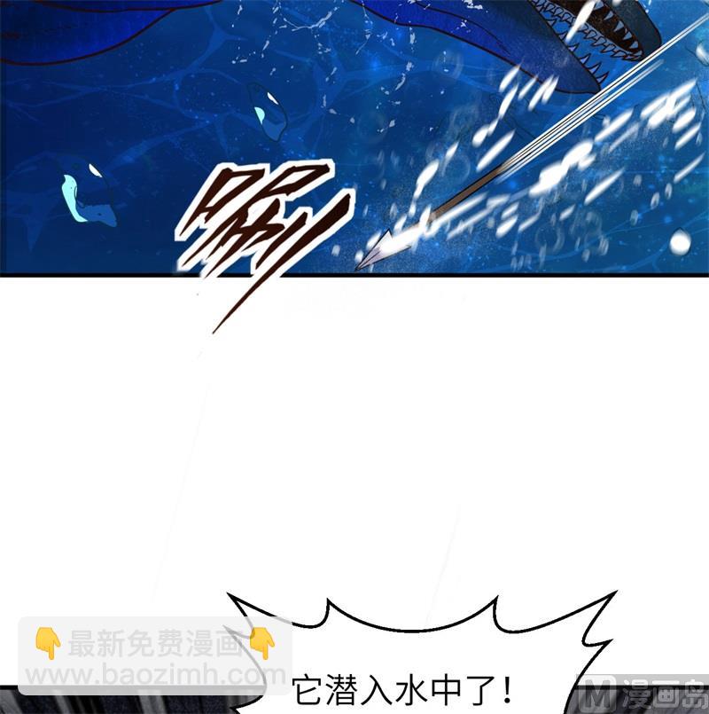 145 利维坦现身-第156话
