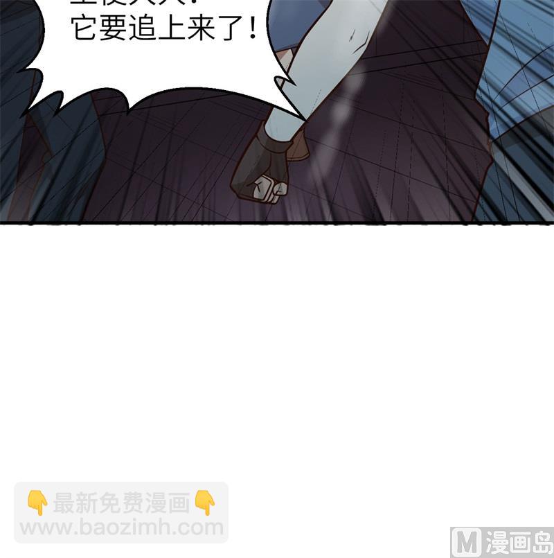 145 利维坦现身-第156话