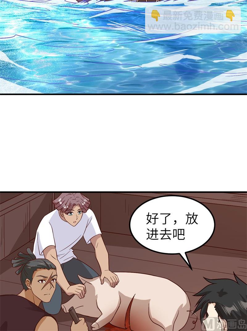 145 利维坦现身-第156话