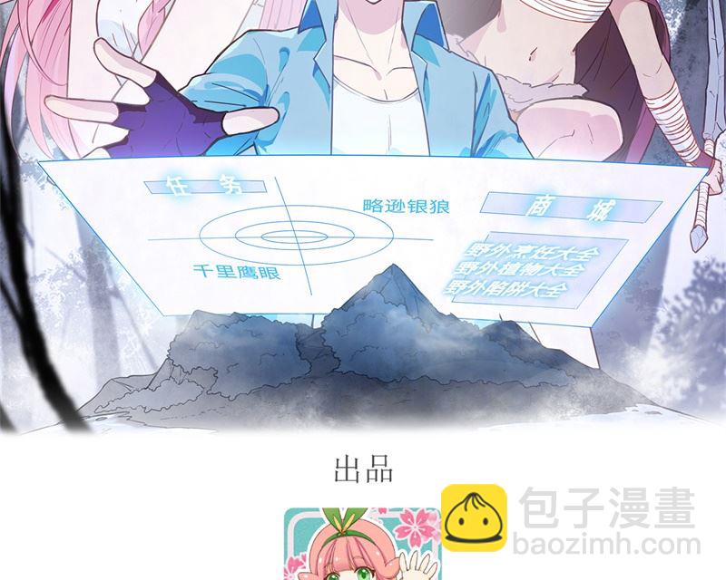 015 有我在-第16话