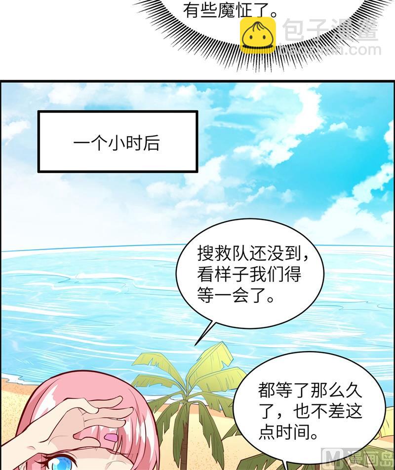015 有我在-第16话