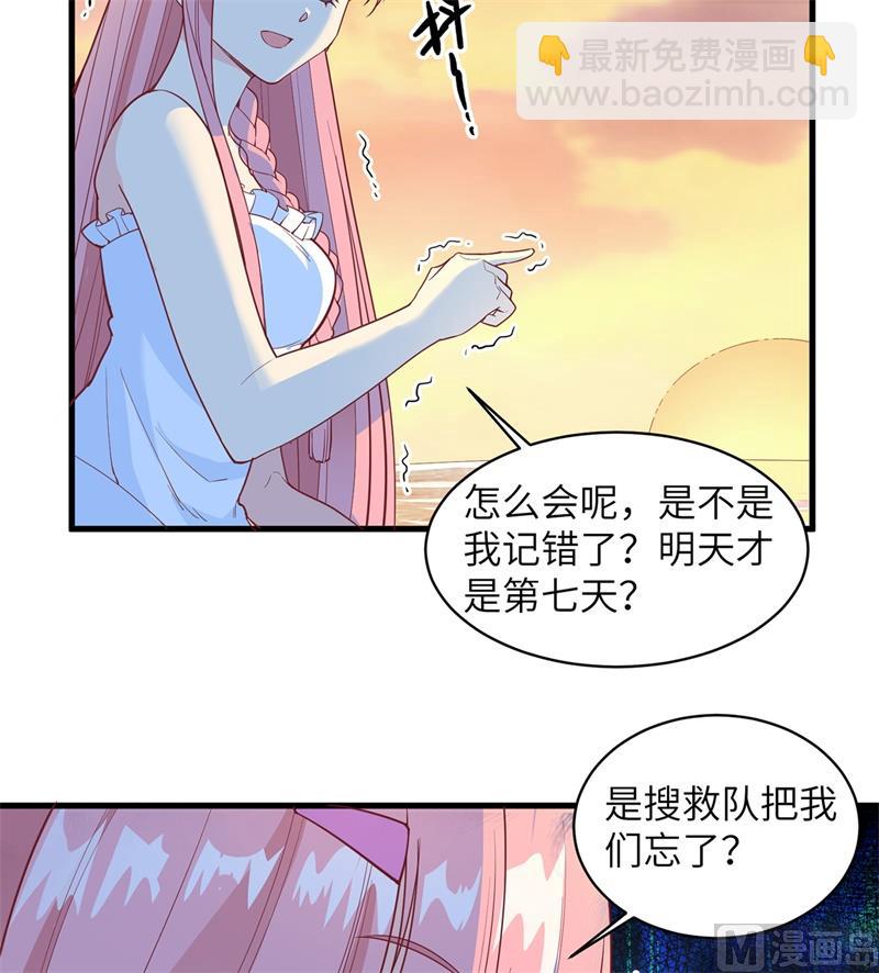 015 有我在-第16话