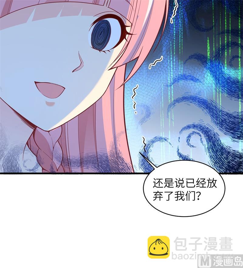 015 有我在-第16话