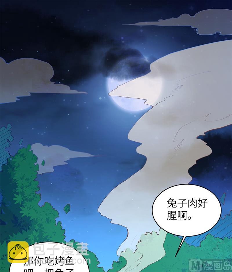 015 有我在-第16话