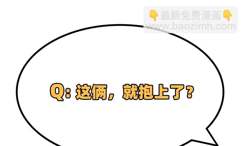 015 有我在-第16话