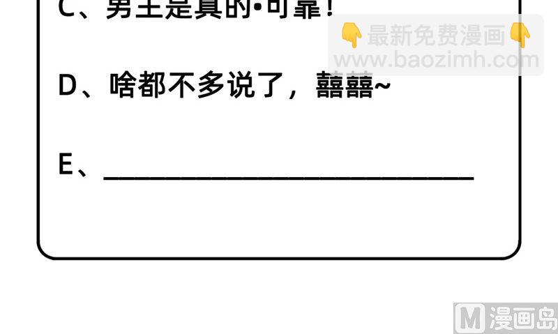015 有我在-第16话