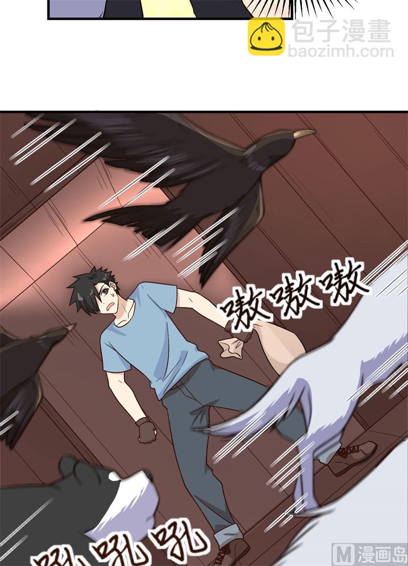 147 雨过天晴-第158话