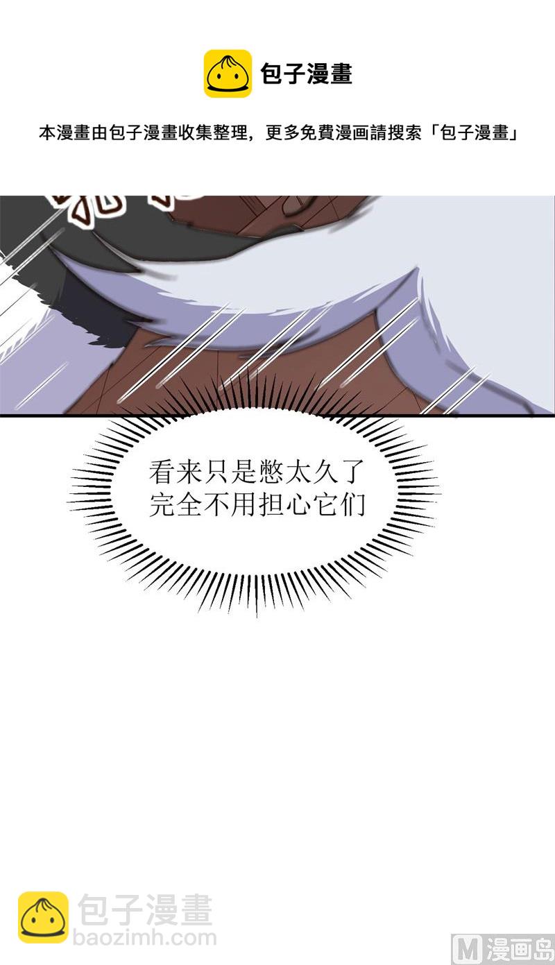 147 雨过天晴-第158话
