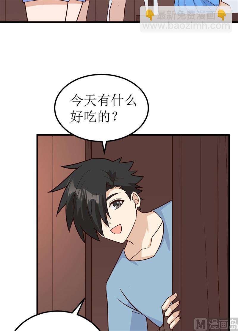 147 雨过天晴-第158话