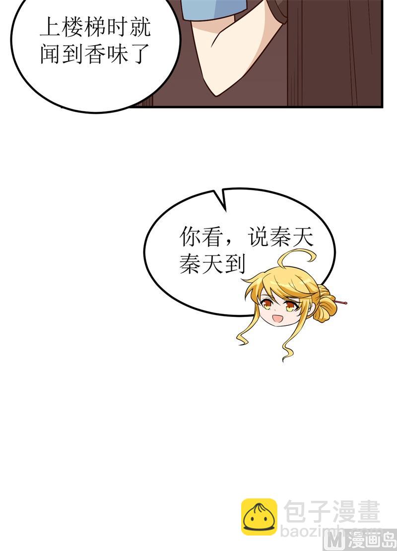 147 雨过天晴-第158话