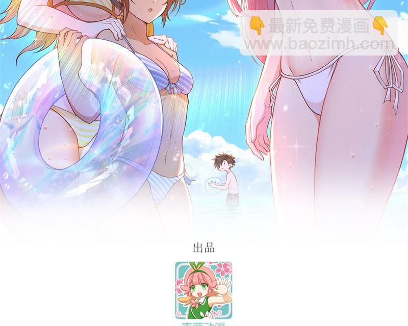 147 雨过天晴-第158话