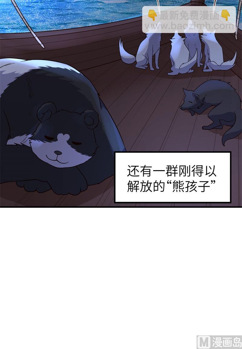 147 雨过天晴-第158话