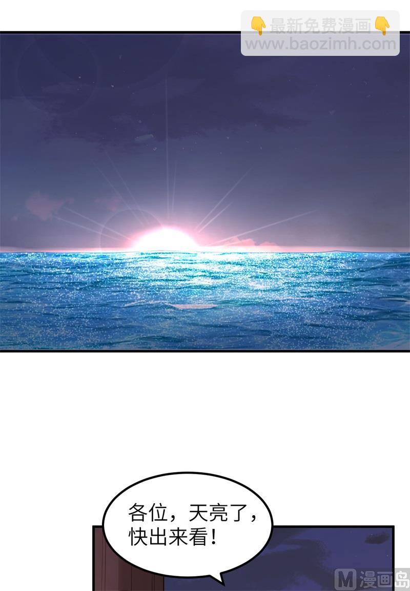 147 雨过天晴-第158话
