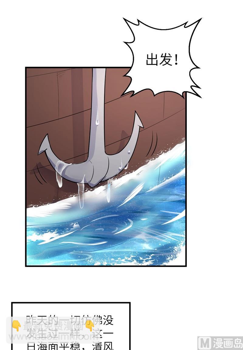 147 雨过天晴-第158话