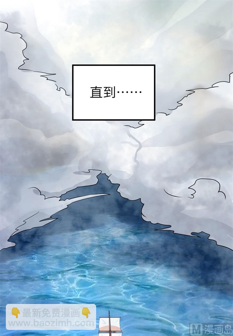 147 雨过天晴-第158话