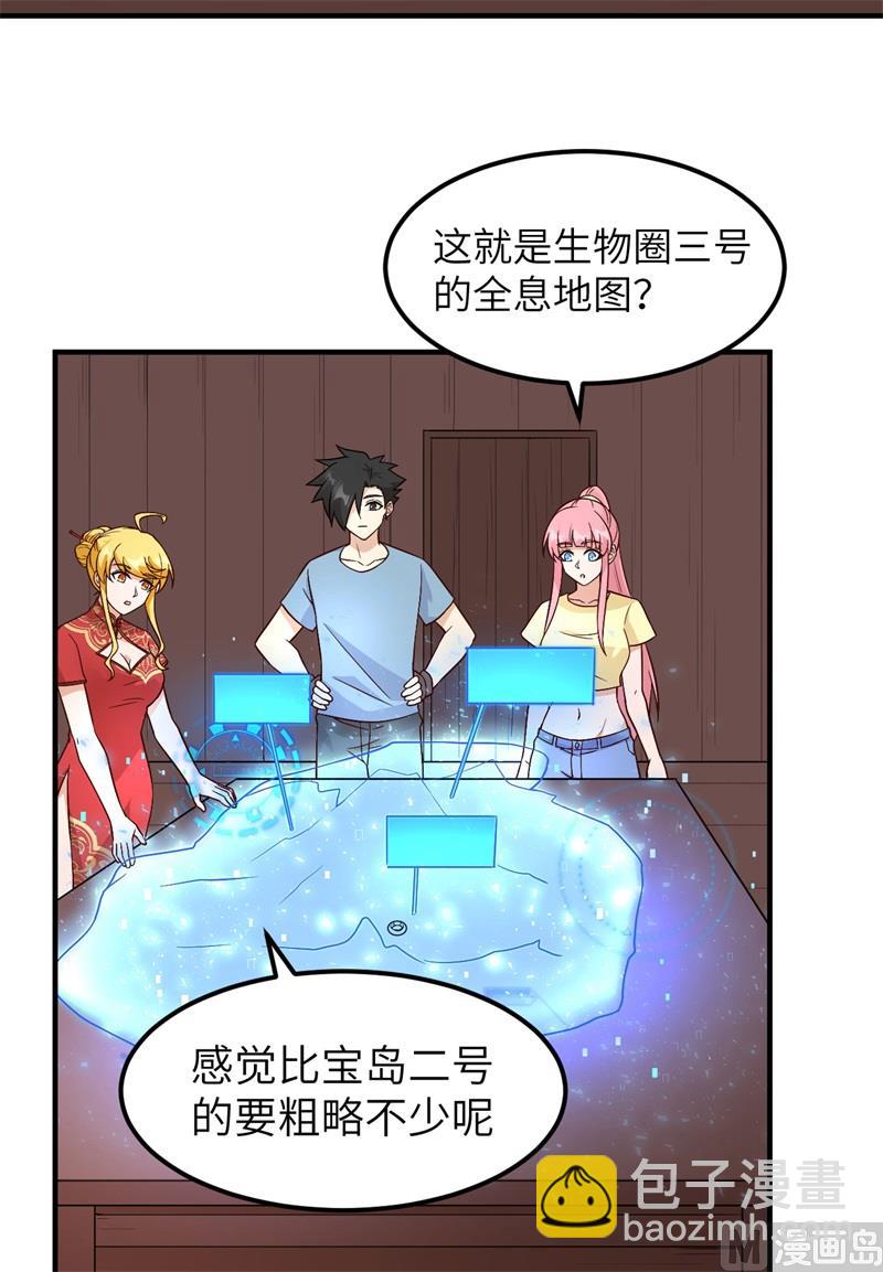 147 雨过天晴-第158话