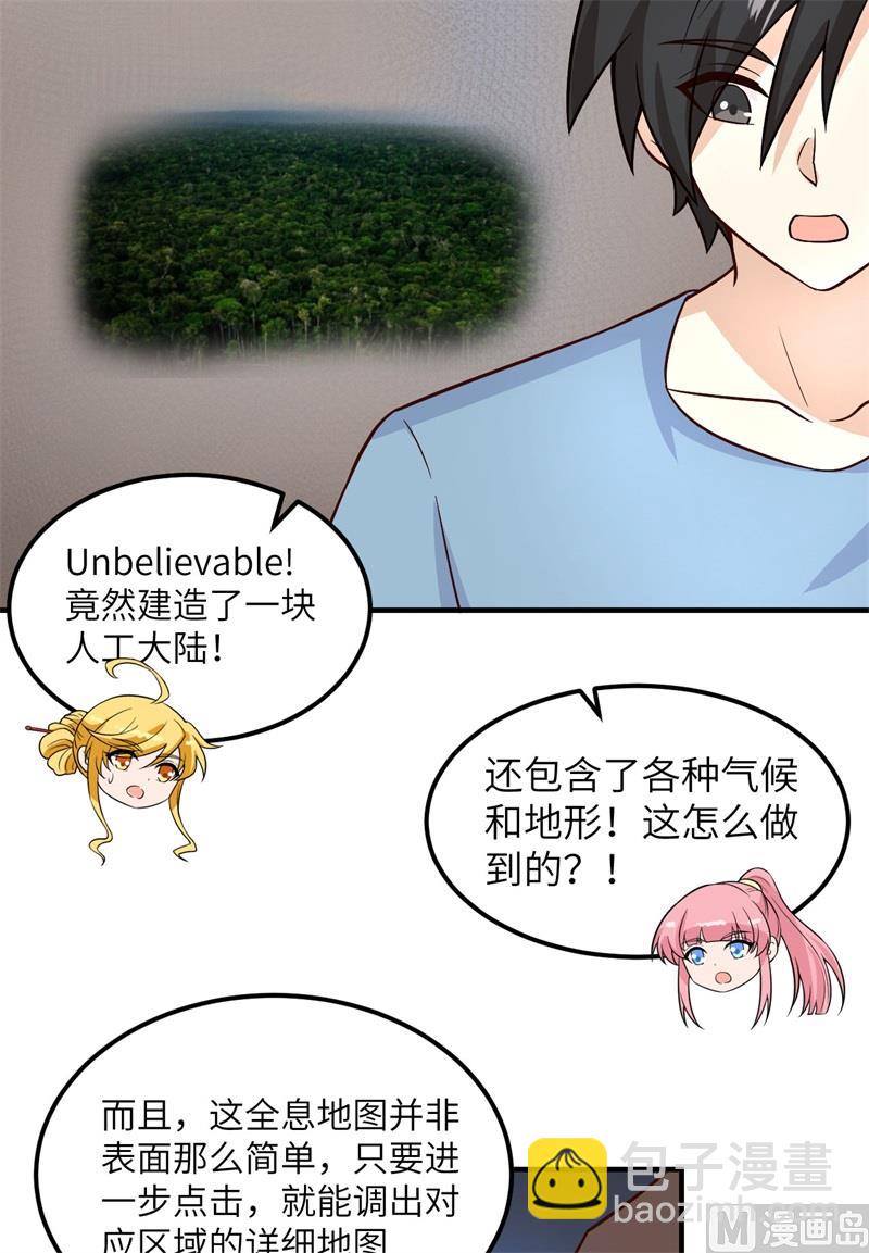 147 雨过天晴-第158话