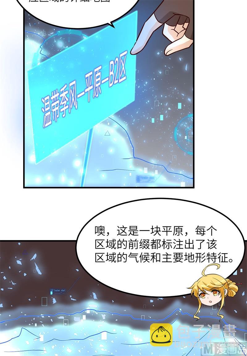 147 雨过天晴-第158话