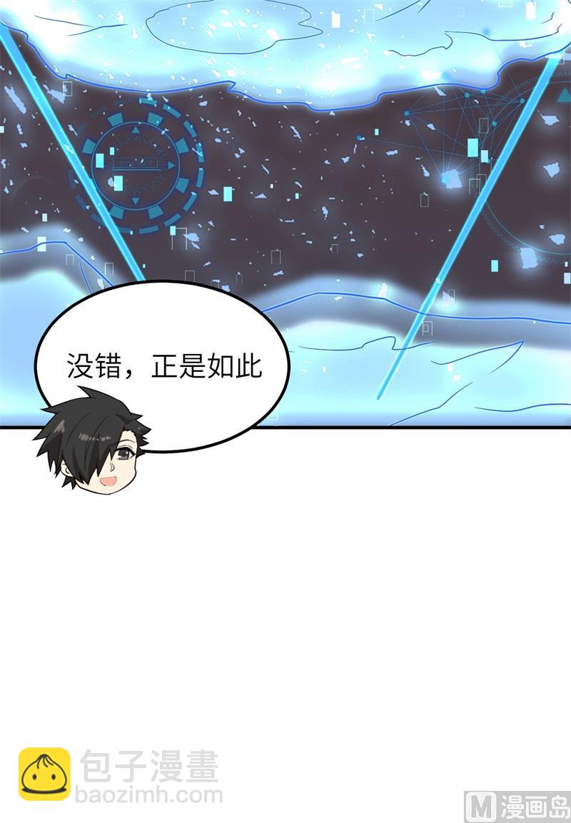 147 雨过天晴-第158话