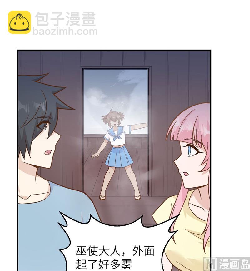 147 雨过天晴-第158话