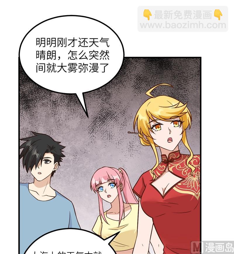 147 雨过天晴-第158话