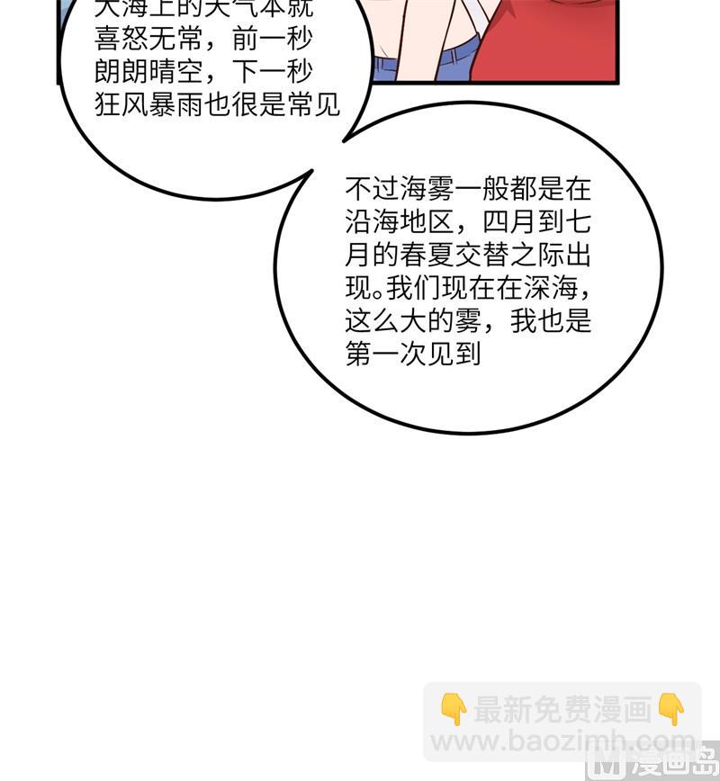 147 雨过天晴-第158话
