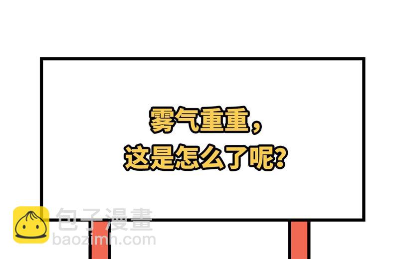 147 雨过天晴-第158话