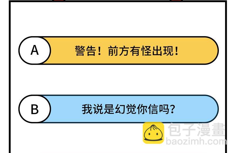 147 雨过天晴-第158话