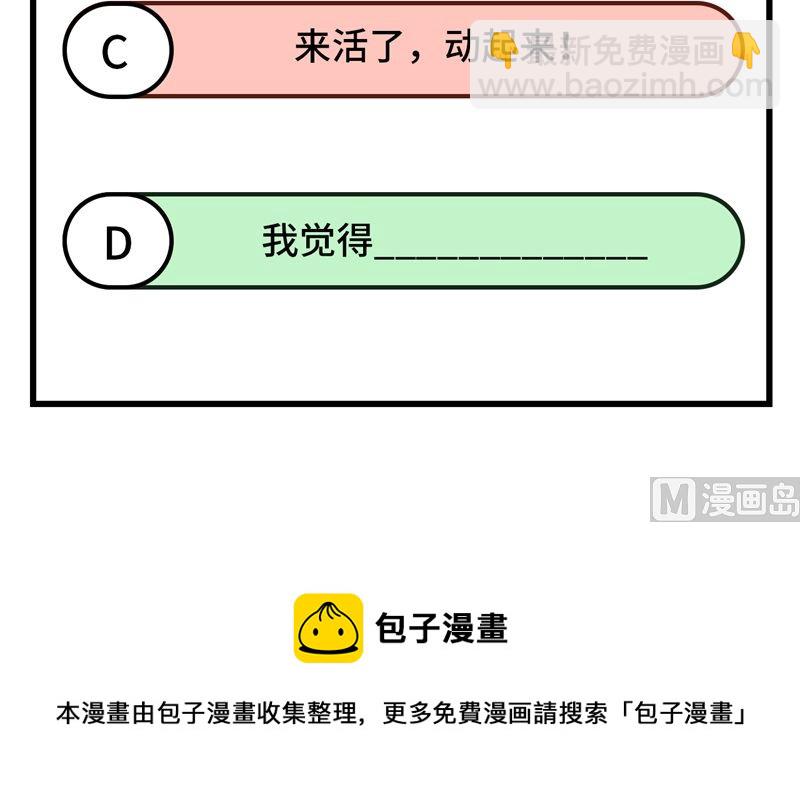 147 雨过天晴-第158话