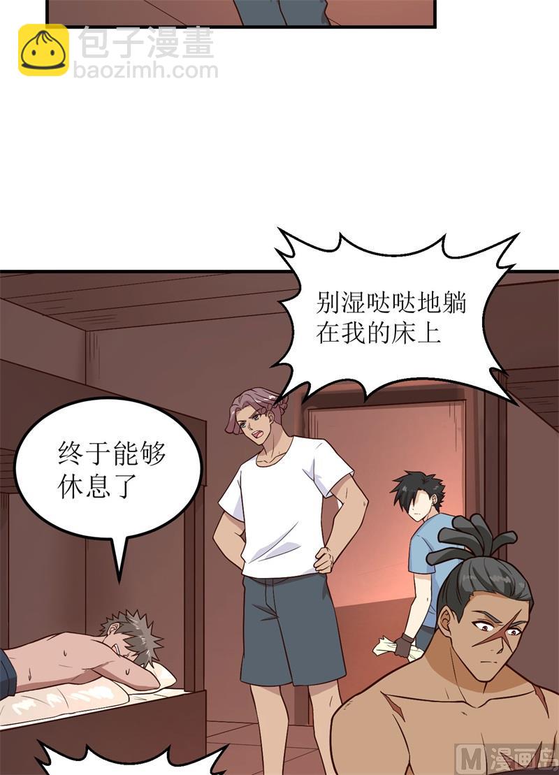 147 雨过天晴-第158话