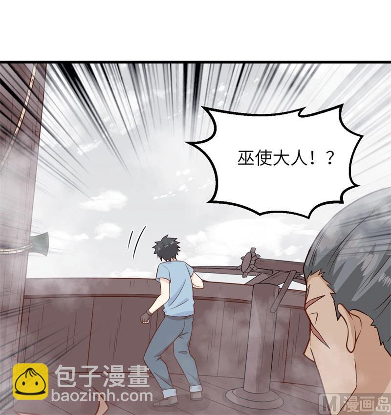 149 幽灵船(1/2)-第160话