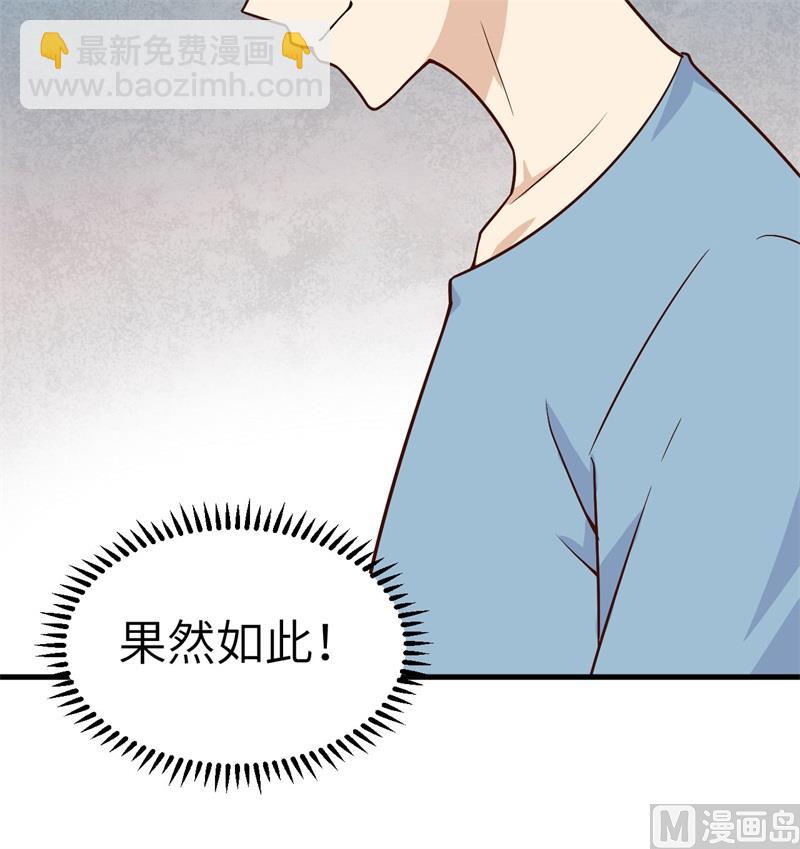 149 幽灵船(1/2)-第160话
