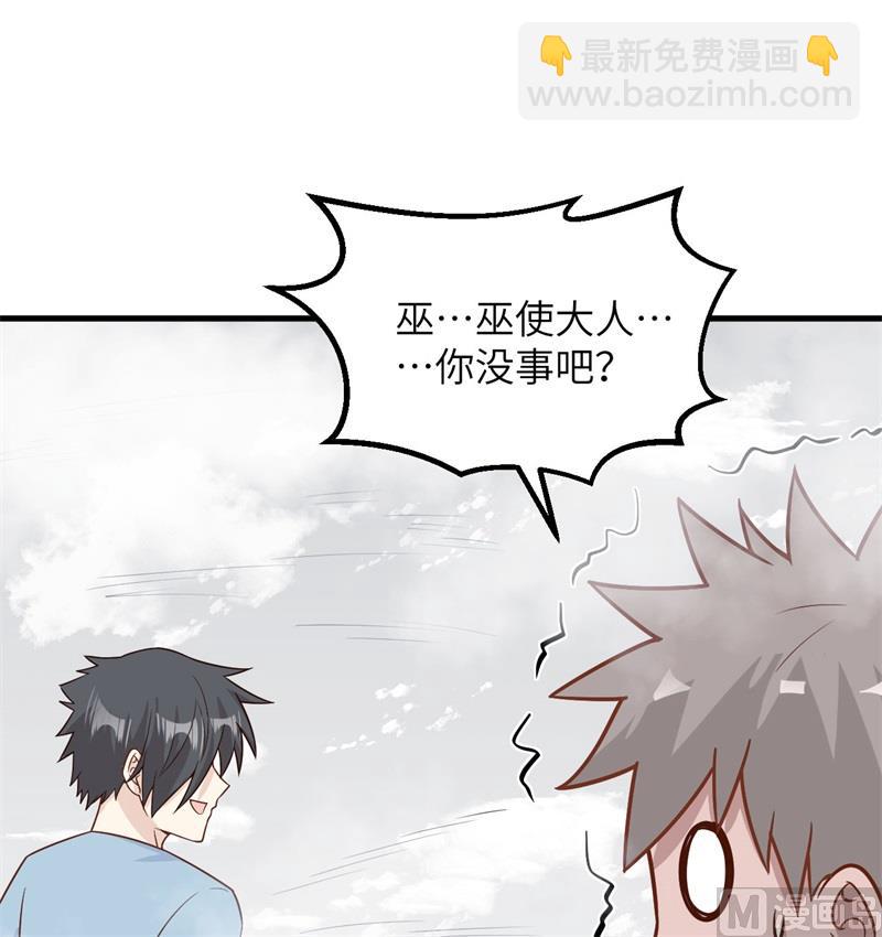 149 幽灵船(1/2)-第160话