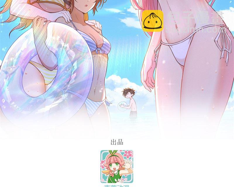 149 幽灵船(1/2)-第160话