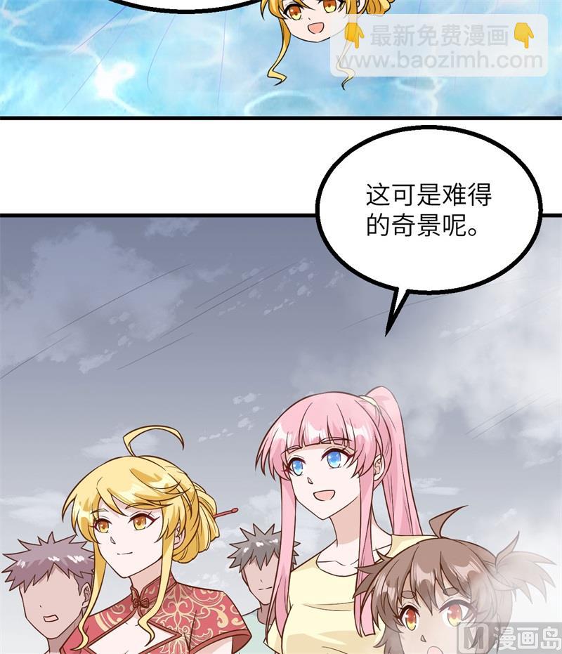 149 幽灵船(1/2)-第160话