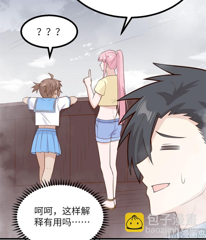 149 幽灵船(1/2)-第160话