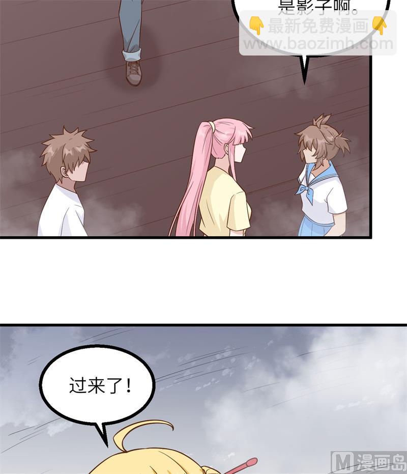 149 幽灵船(1/2)-第160话