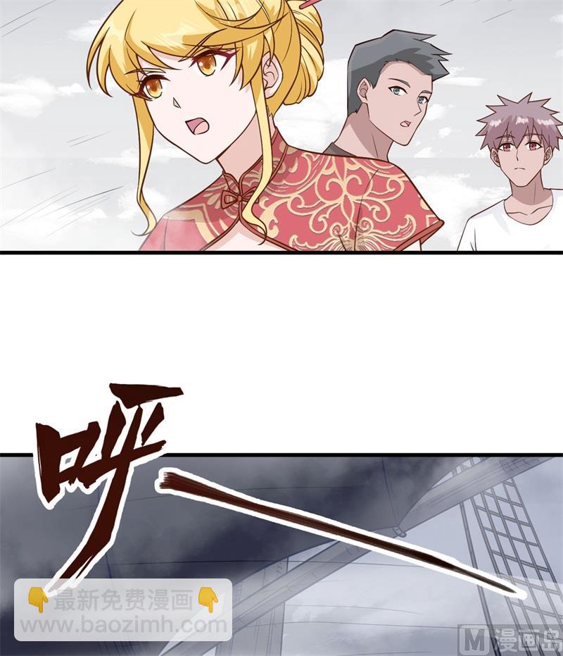 149 幽灵船(1/2)-第160话