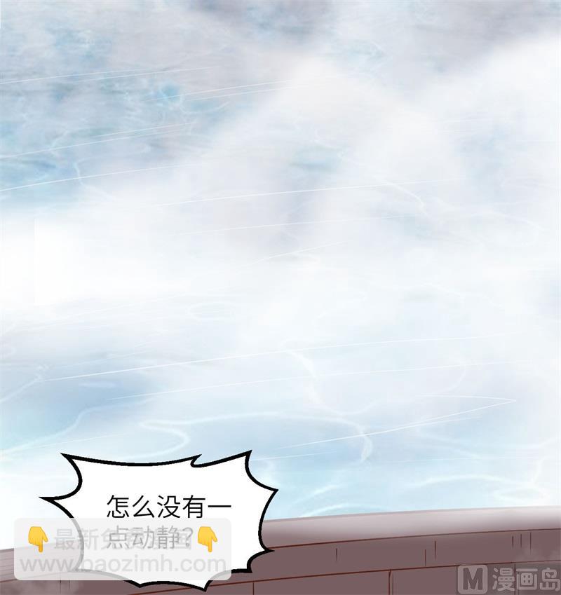 149 幽灵船(1/2)-第160话