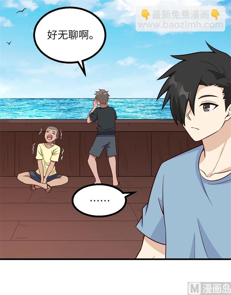 149 幽灵船(1/2)-第160话