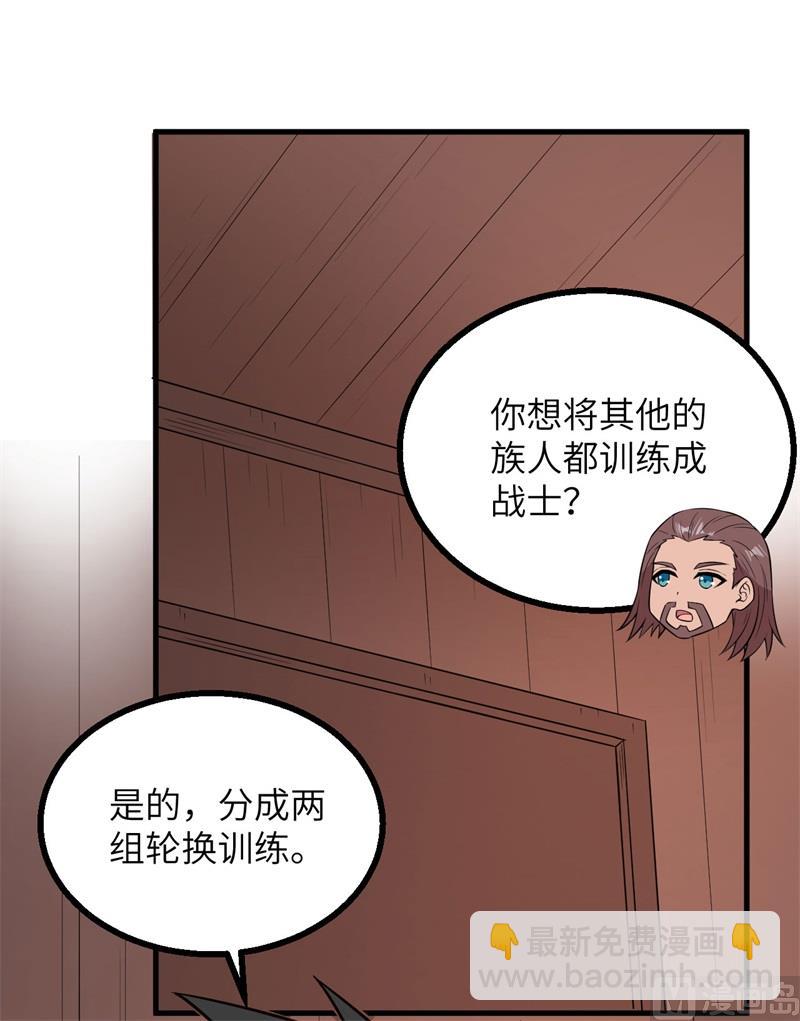 149 幽灵船(1/2)-第160话